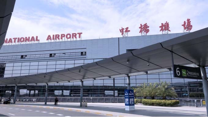 虹橋機場